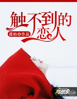 化身挚友也像搪塞 化身挚友也像搪塞