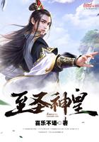 至圣指的是哪位