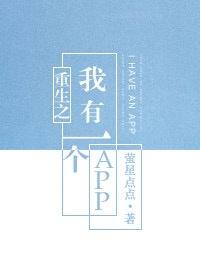 富家女是怎样的